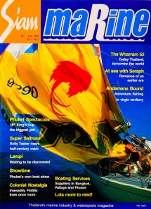 Siam Marine - Artasia Press, Jan-Feb 2005